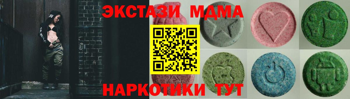 ЭКСТАЗИ Philipp Plein  Ecstasy диски  Владивосток  Вход с VPN 
