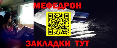 таблы Малгобек