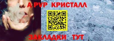 apvp Мариинск