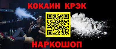 таблы Малгобек