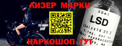 таблы Малгобек