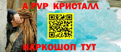 apvp Мариинск