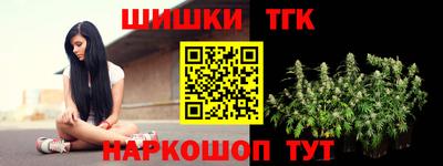 таблы Малгобек