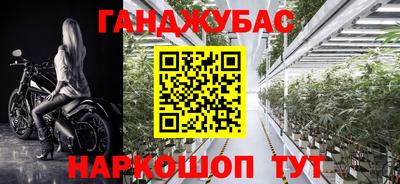 таблы Малгобек