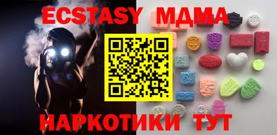 таблы Малгобек