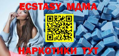 apvp Мариинск