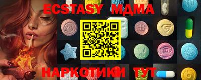 таблы Малгобек