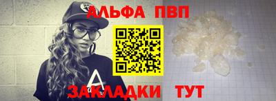 таблы Малгобек