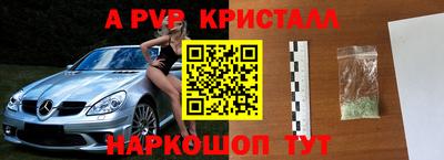 метадон Малоярославец