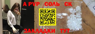 таблы Малгобек