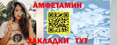 таблы Малгобек