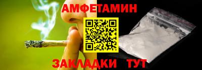 таблы Малгобек