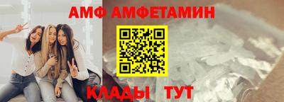 таблы Малгобек