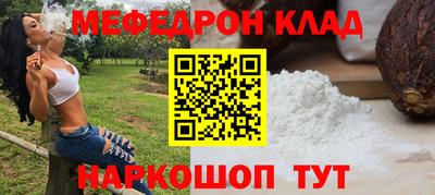 таблы Малгобек
