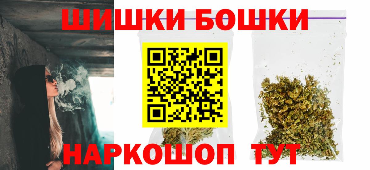 Бошки марихуана план  Каннабис OG Kush  Владивосток  Вход с VPN 