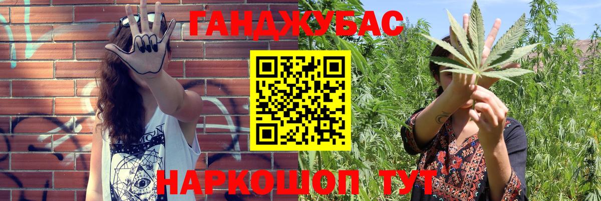Бошки марихуана OG Kush Владивосток